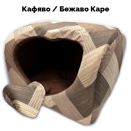 Легло Melani - Сърце Къщичка + Подарък, Размер S, 10 Цвята